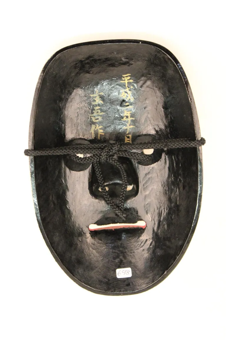 Japanese Meiji Noh Mask in Carved Wood