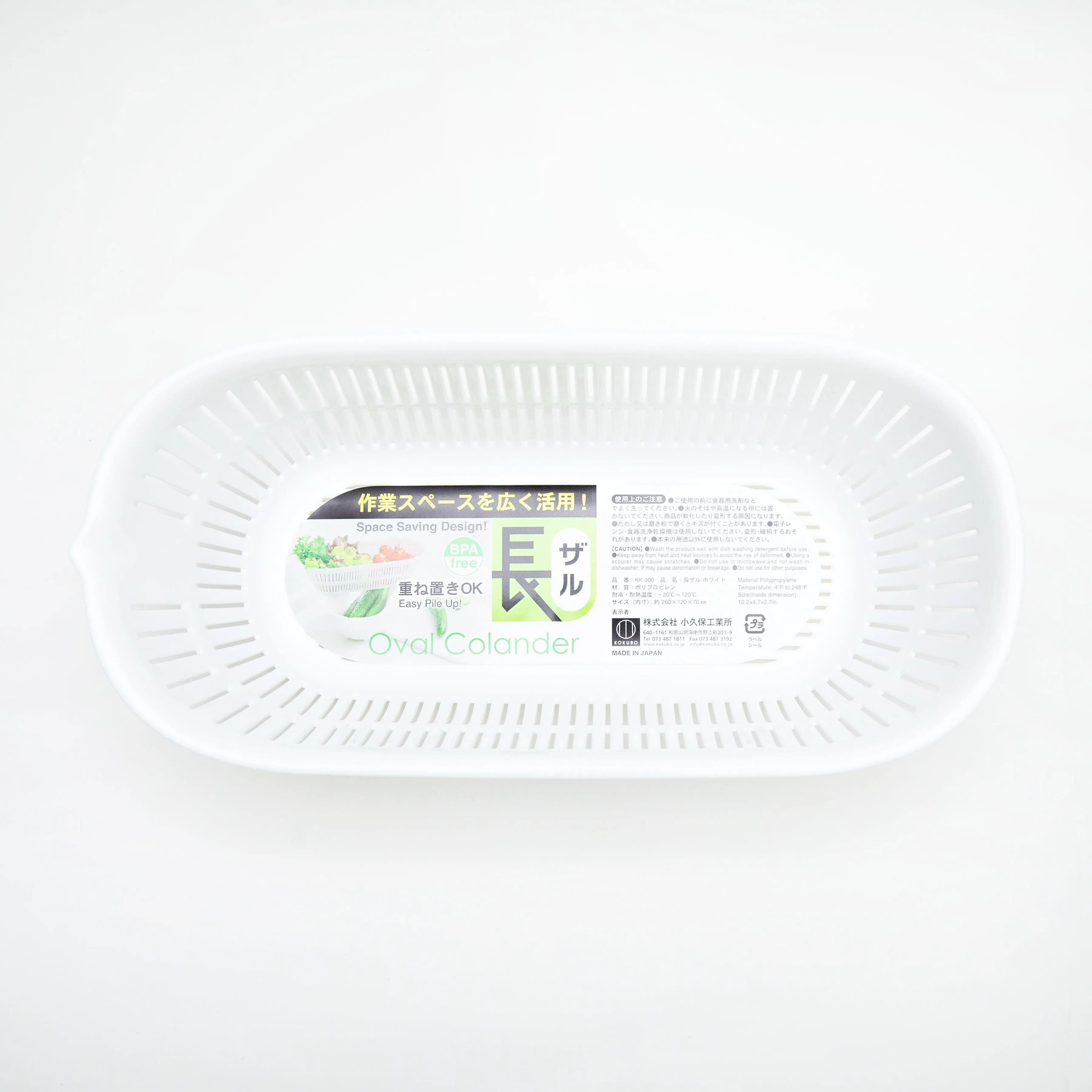 Kokubo Long Oval Colander