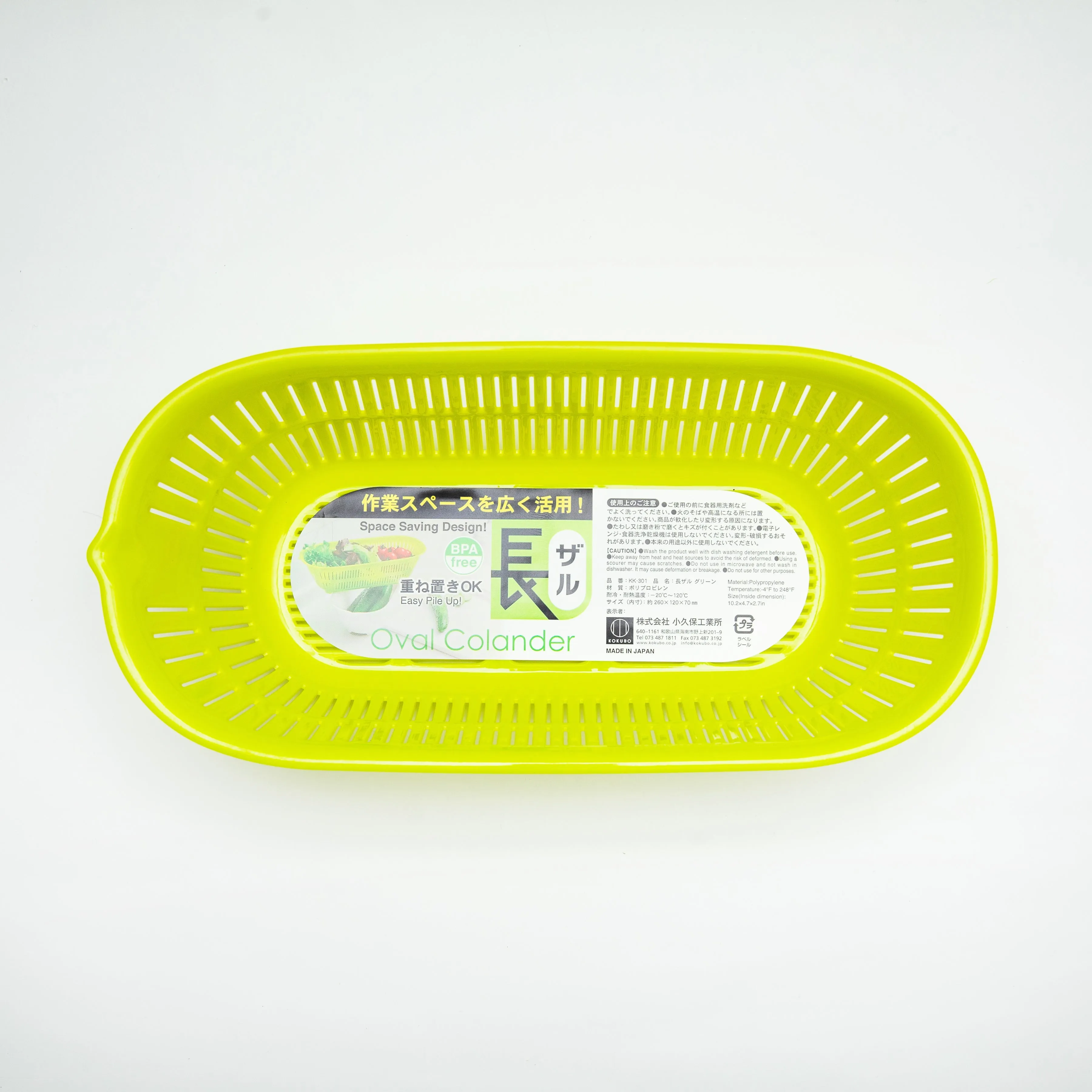 Kokubo Long Oval Colander